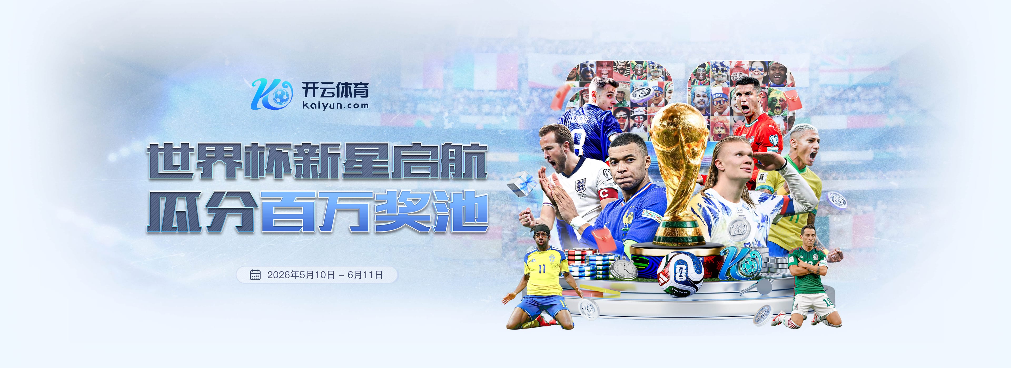 就是直接的5年1.575亿！基昂特·乔治新合同中不含球员或球队选项